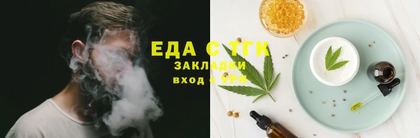 MESCALINE Белоозёрский