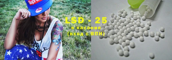 MESCALINE Белоозёрский